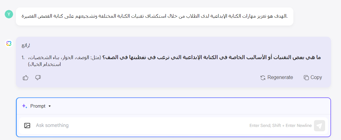 الهدف