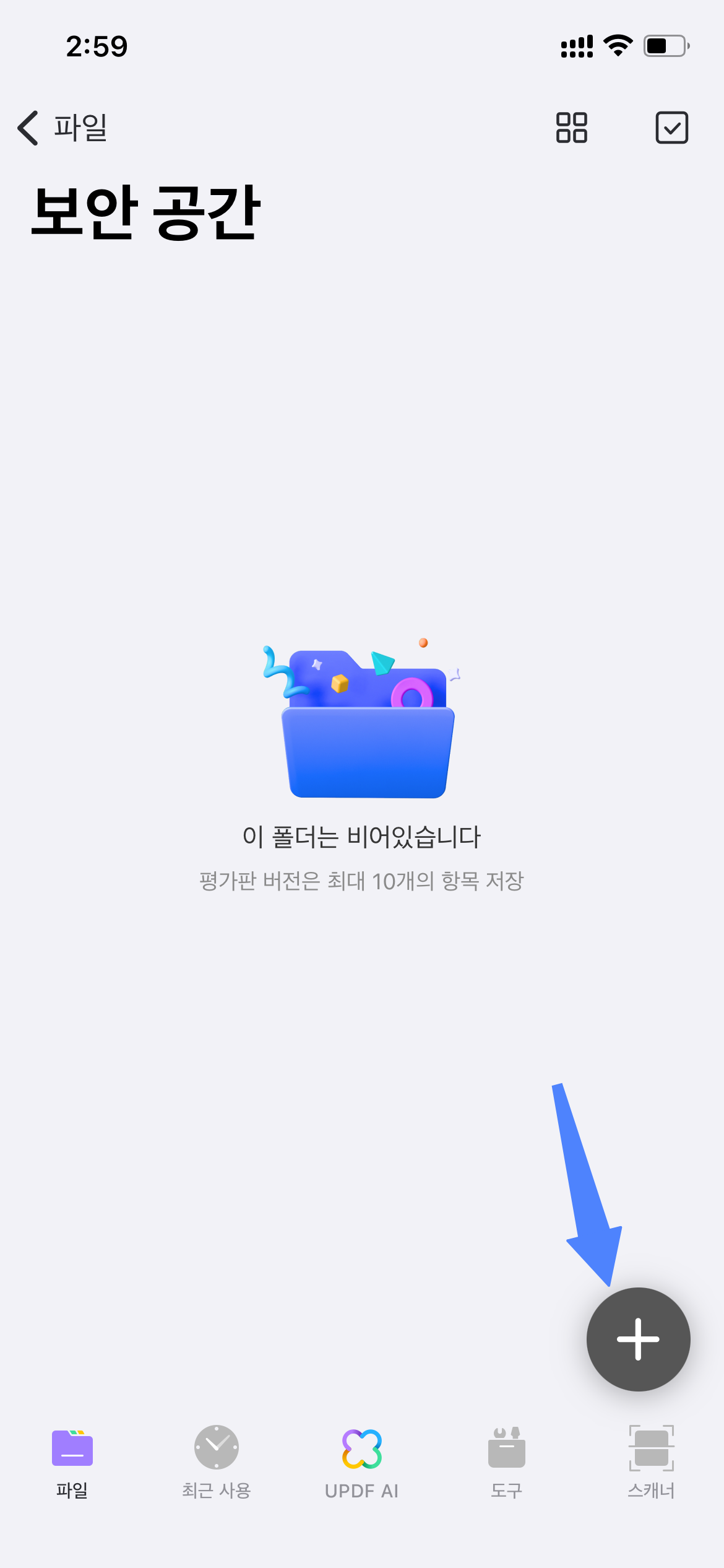 아이폰 가져오기에서 사진 숨기기