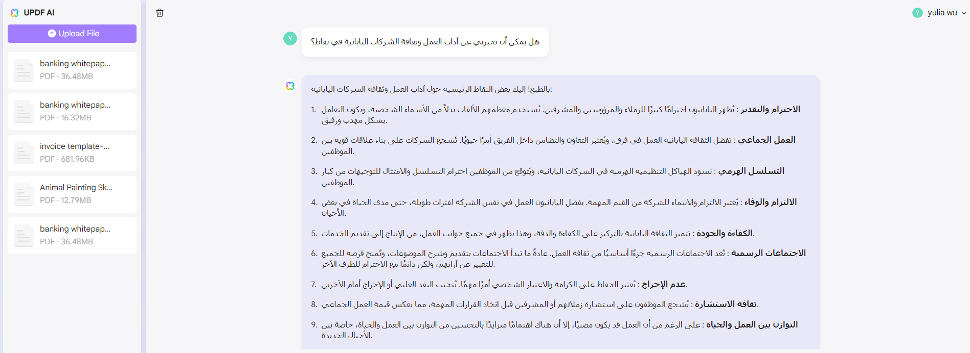 اضغط على إدخال
