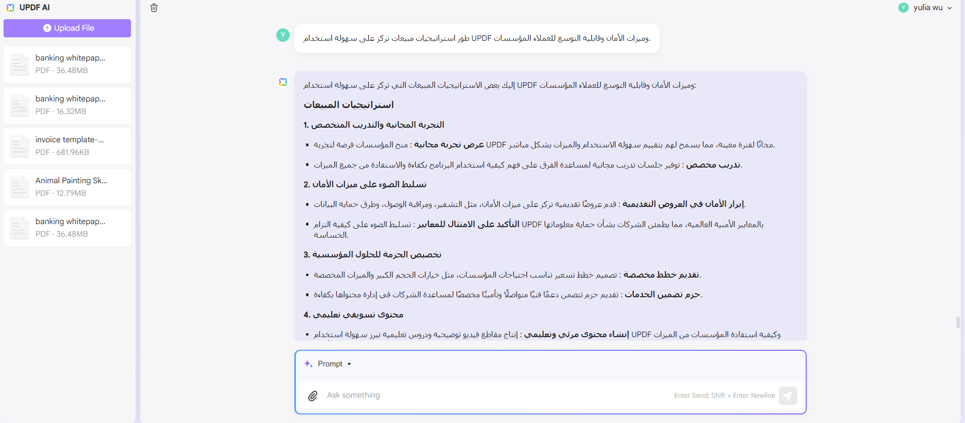 طور استراتيجيات مبيعات تركز على سهولة استخدام UPDF وميزات