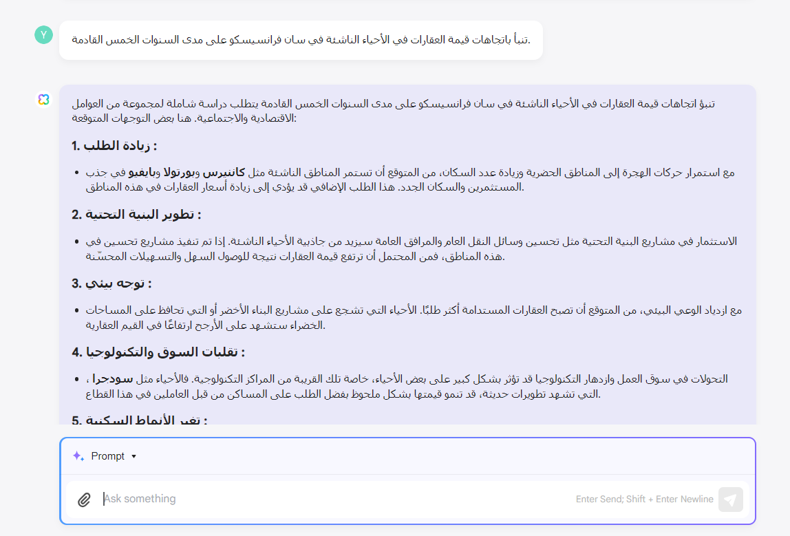  تنبأ باتجاهات قيمة العقارات