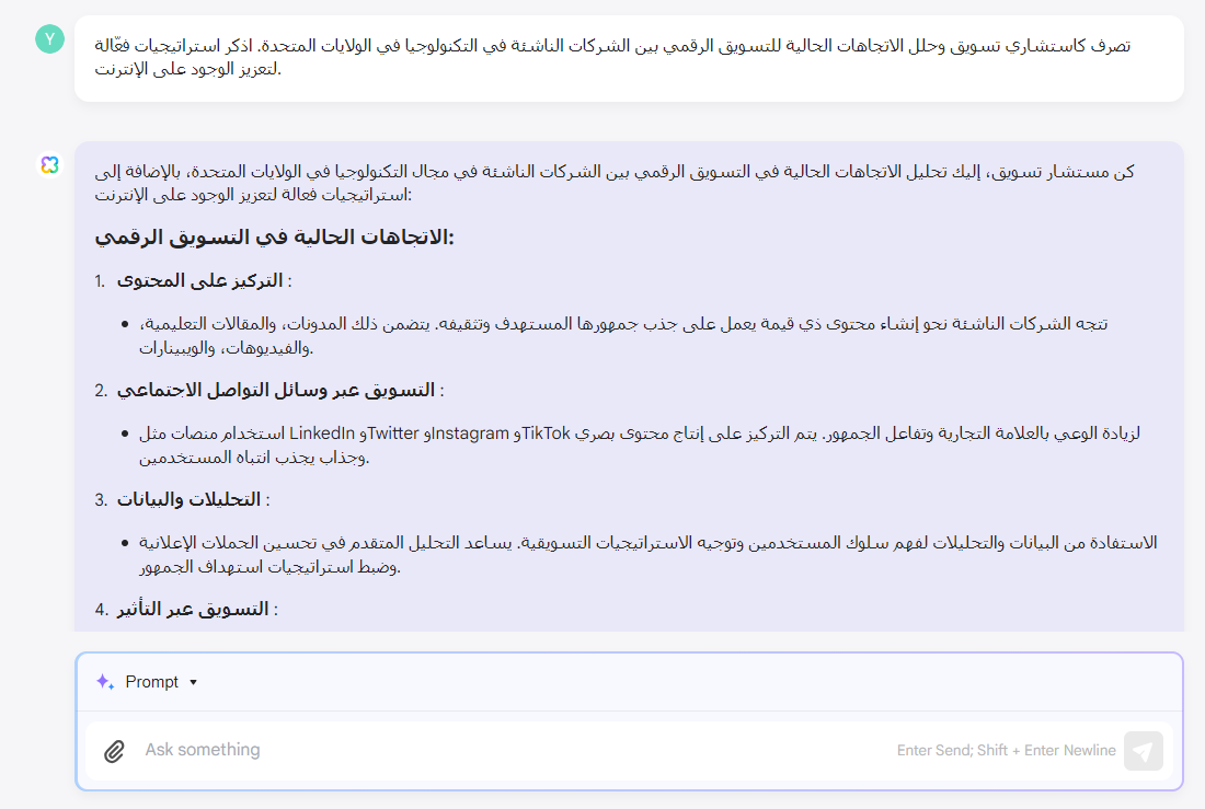 تصرف كاستشاري تسويق