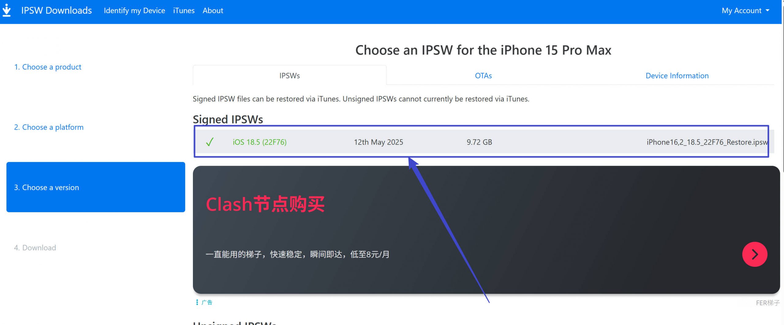 iOS 26.5 ipsw file