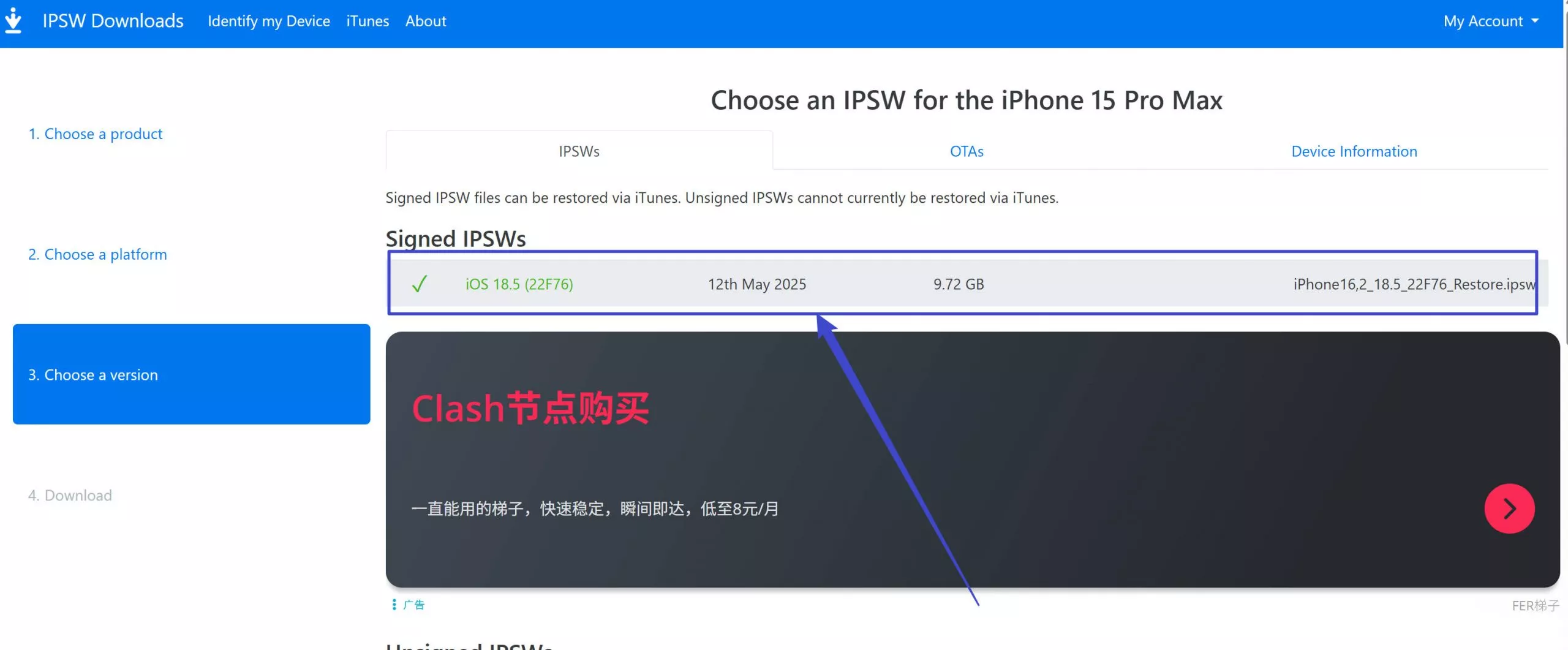 ios 18.5 ipsw file