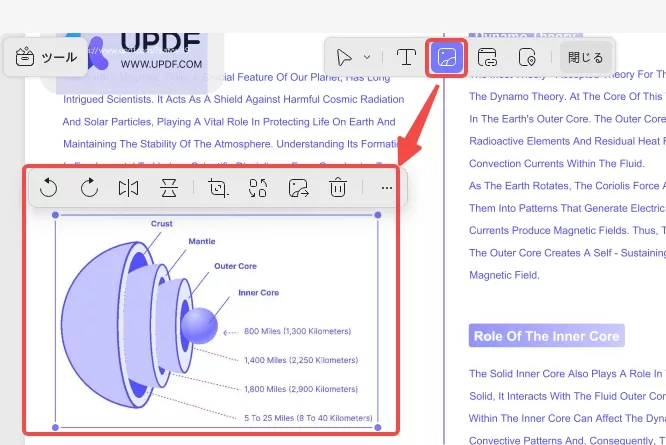 pdf figma 画像の編集