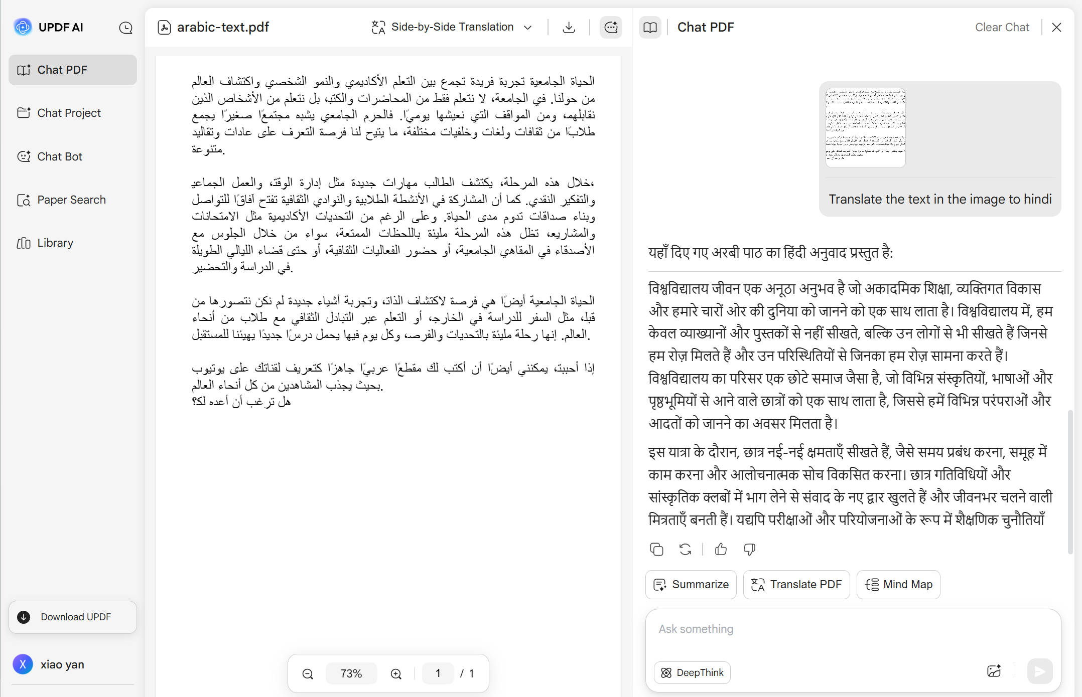 updf ai translate scanned pdf