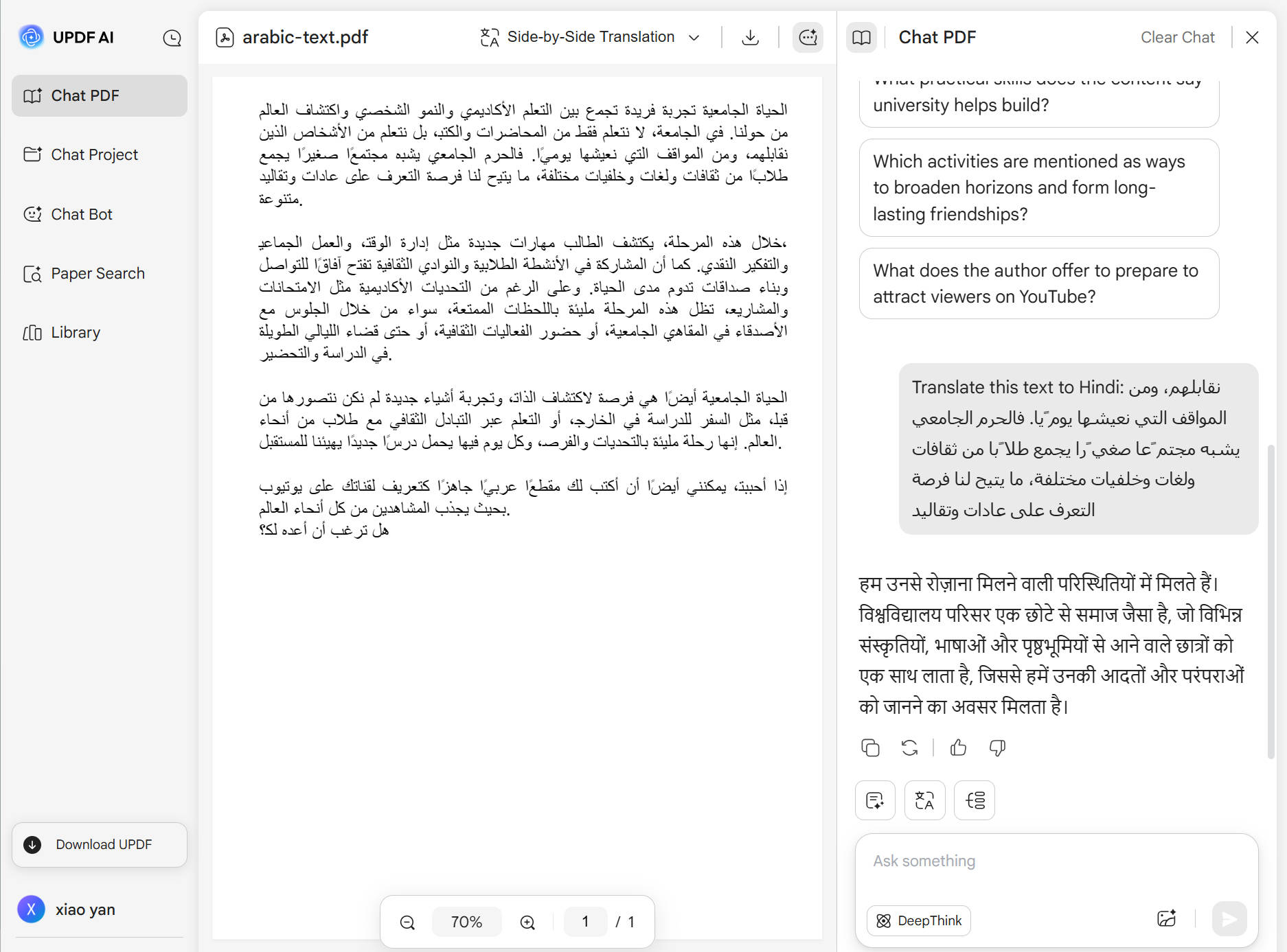 updf ai translate arabic to hindi 1