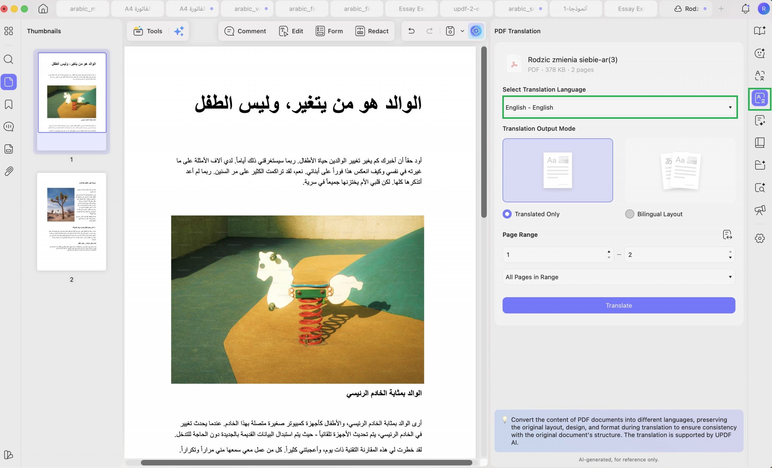 ترجمة PDF من العربية إلى الإنجليزية مع الحفاظ على التخطيط