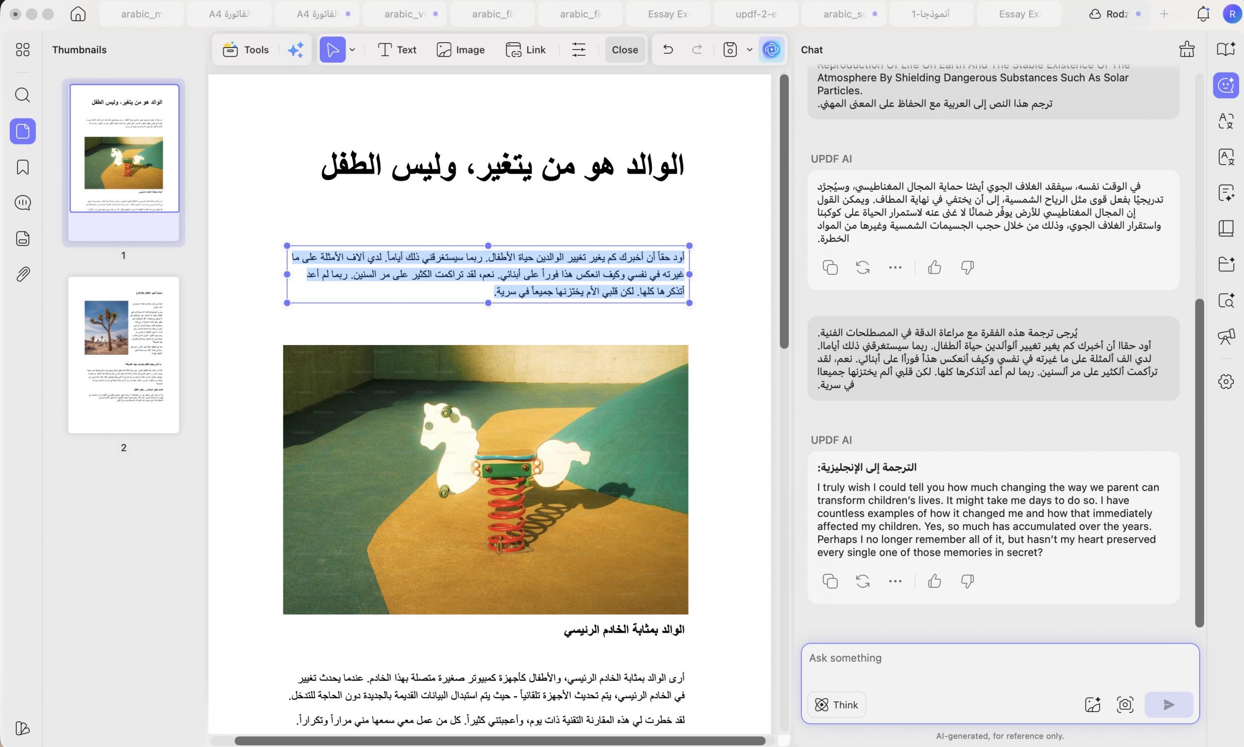 ترجمة أي محتوى داخل PDF من العربية إلى الإنجليزية بطريقة النسخ واللصق