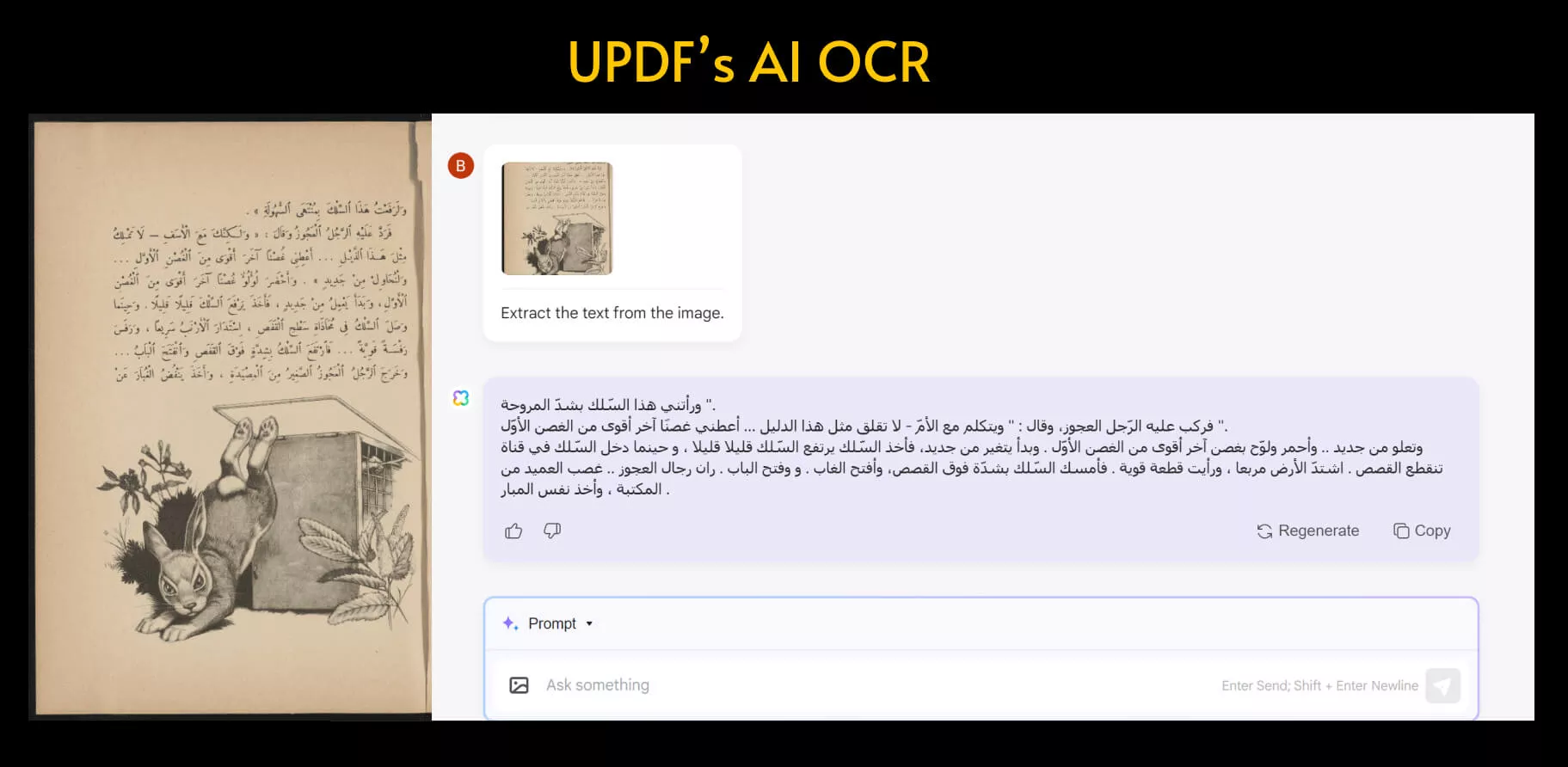 UPDF AI ocr arabic PDF