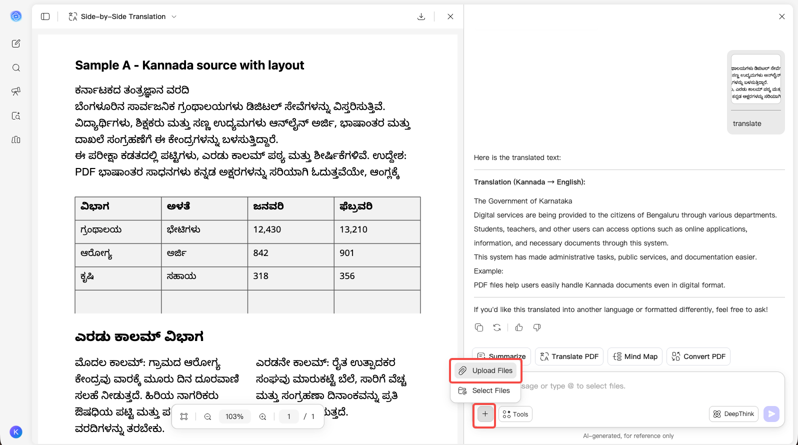 updf ai online translate kannada to english results