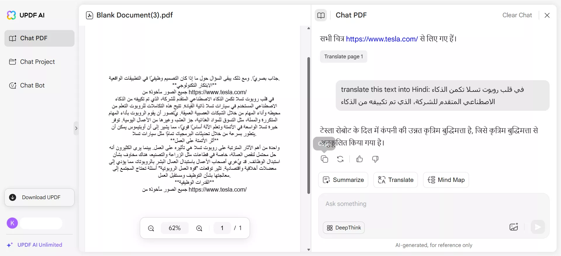 updf ai translate arabic to hindi 1