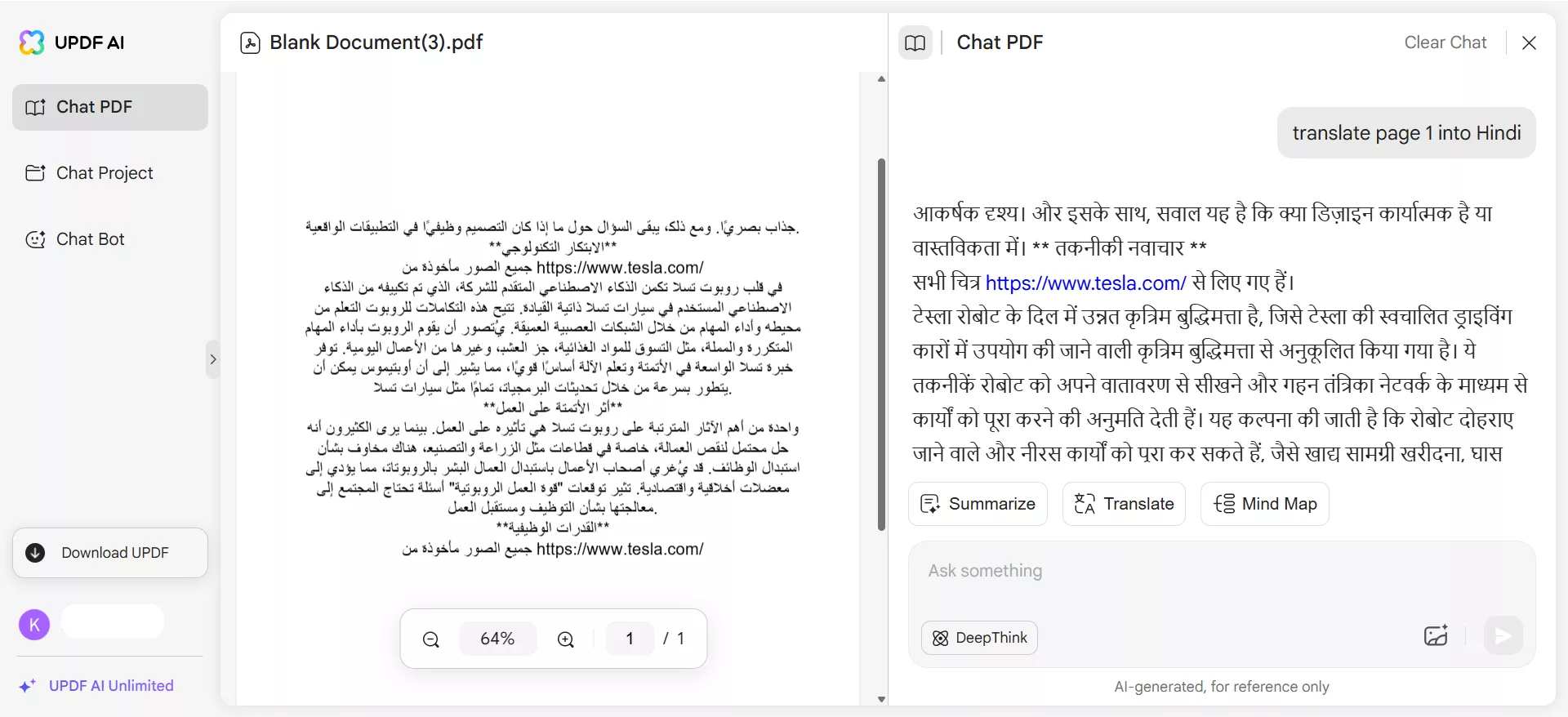 translate arabic to hindi PDF by page