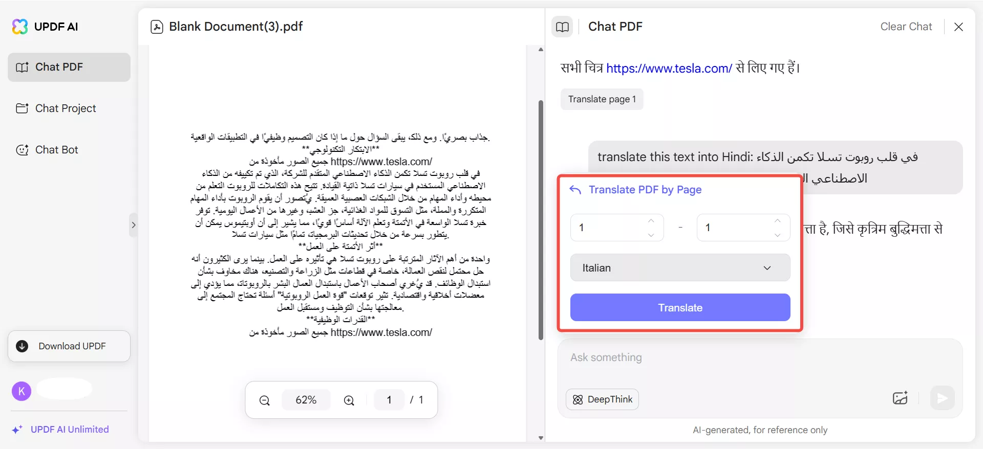 updf ai translate by page