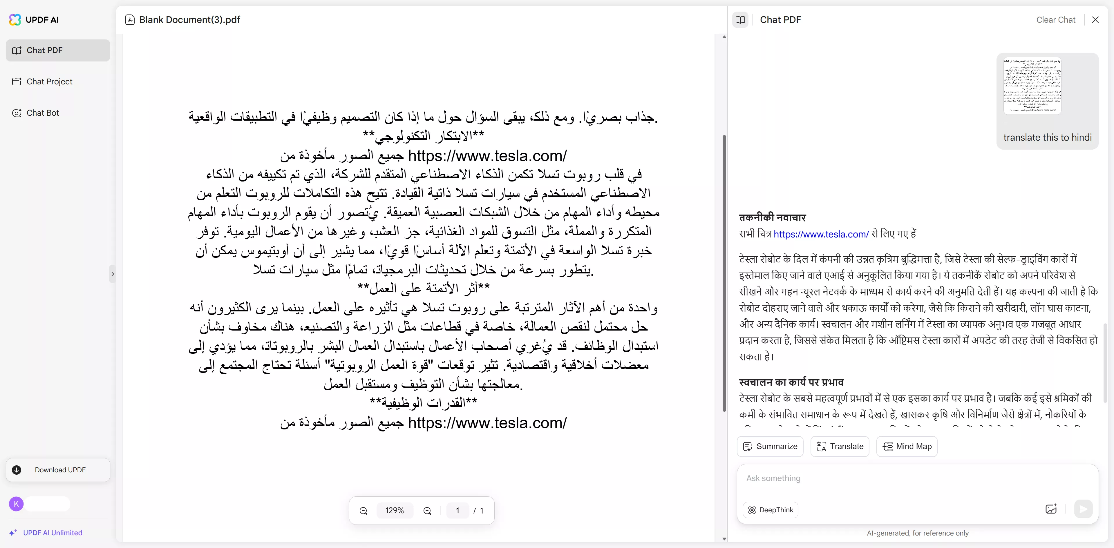 updf ai translate scanned pdf