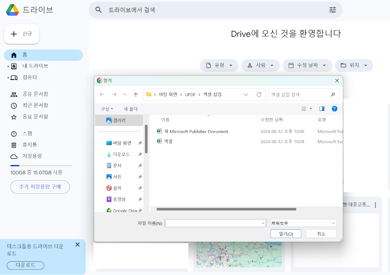 업로드2