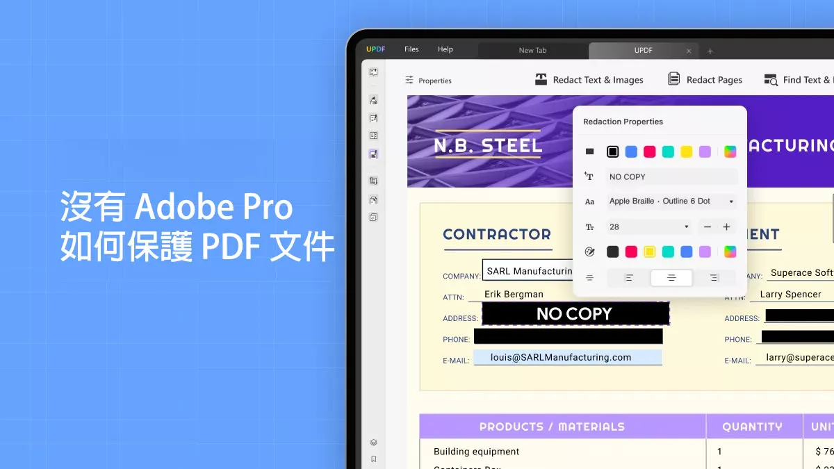 如何在沒有 Adob​​e Pro 的情況下保護 PDF 文件？