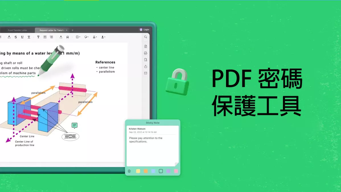 5 個可靠且強大的 PDF 密碼保護工具