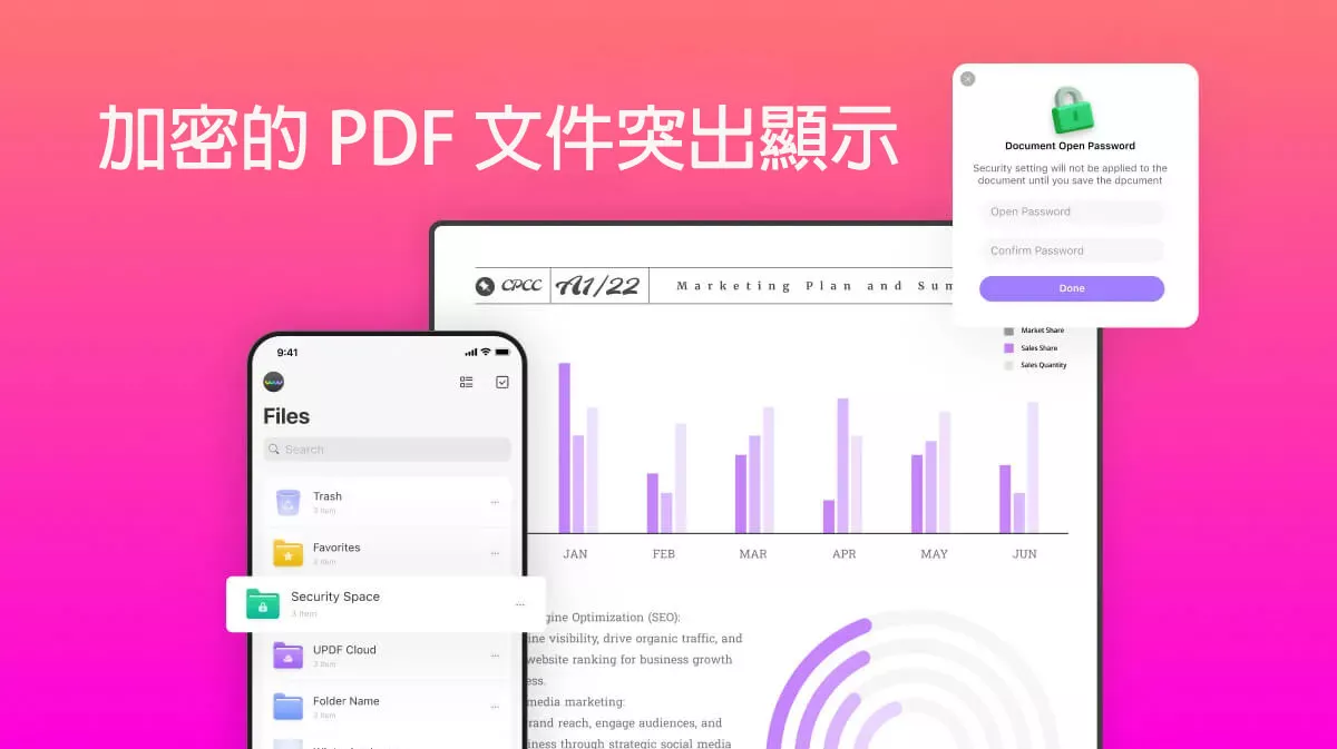 如何在受保護的 PDF 文件中突出顯示文字？