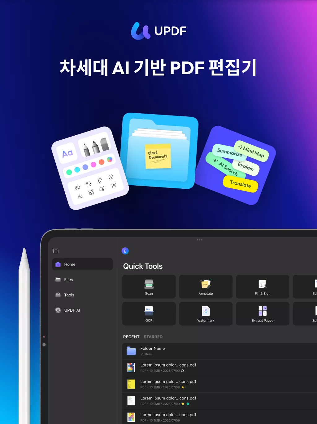 iPhone 비디오 용량 줄이기