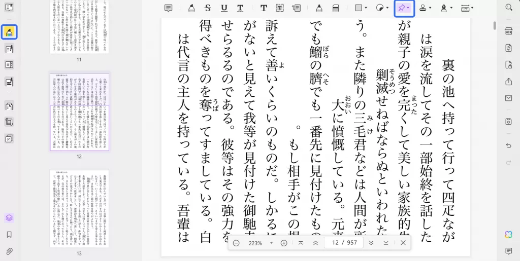 ドキュメントへのリンク方法