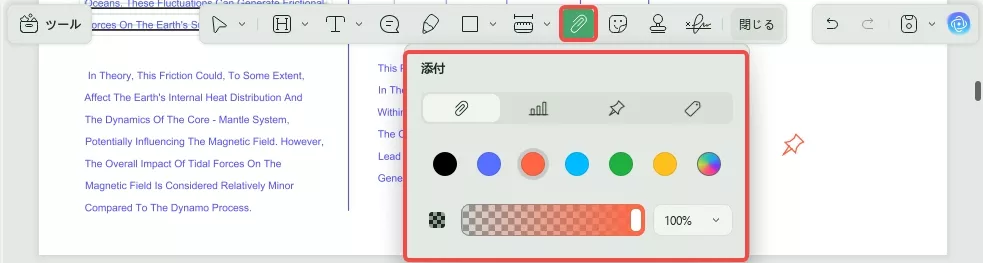 ドキュメントへのリンク方法