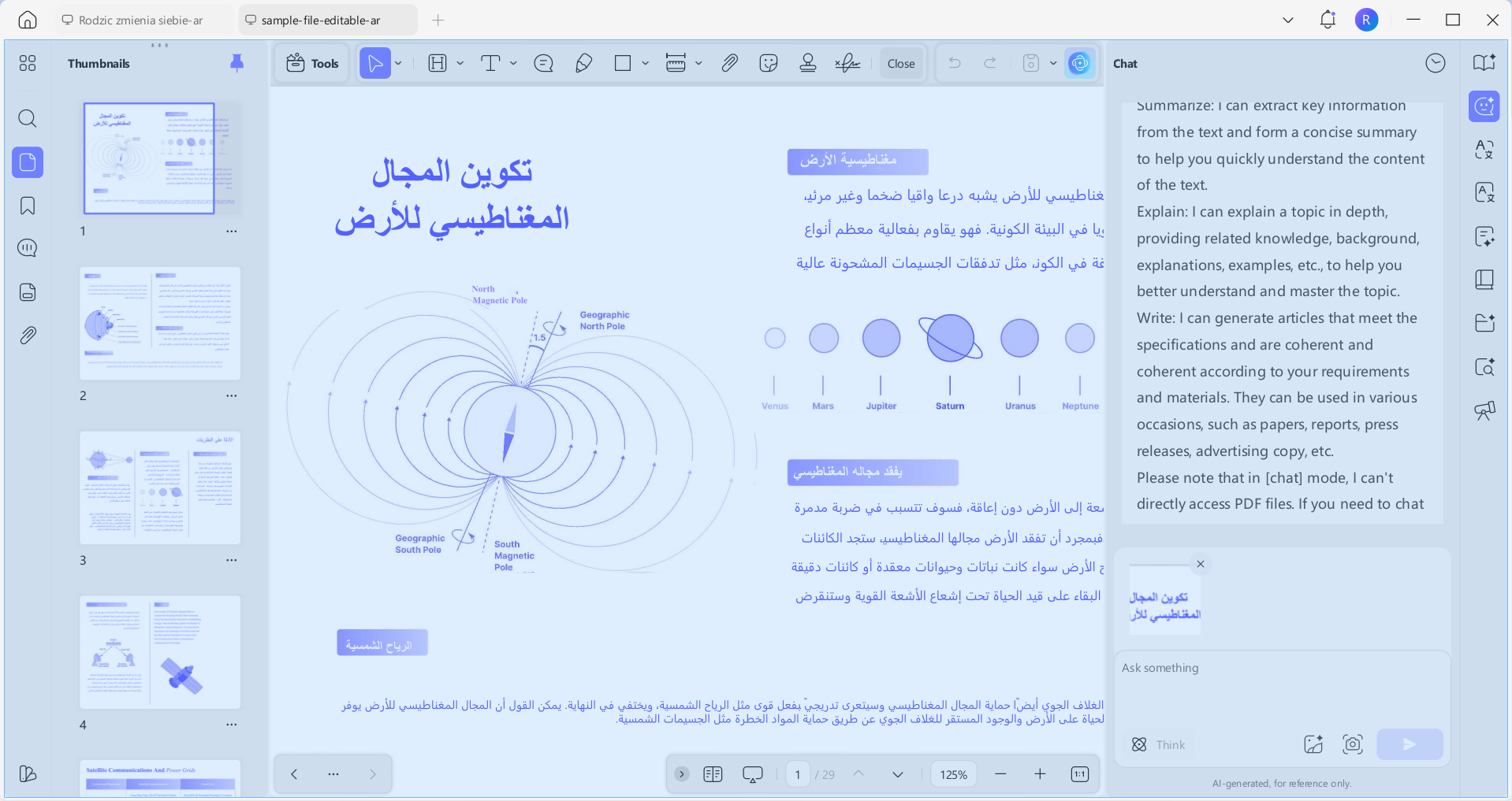 التقط لقطة الشاشة من خلال رسم إطار حول النص الذي ترغب في شرحه.