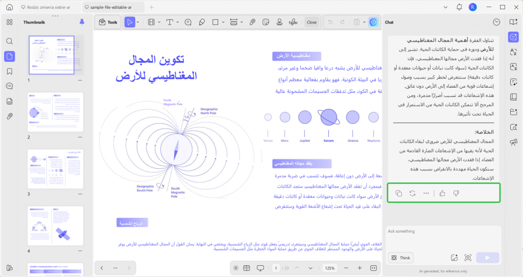 ببساطة نسخ المحتوى