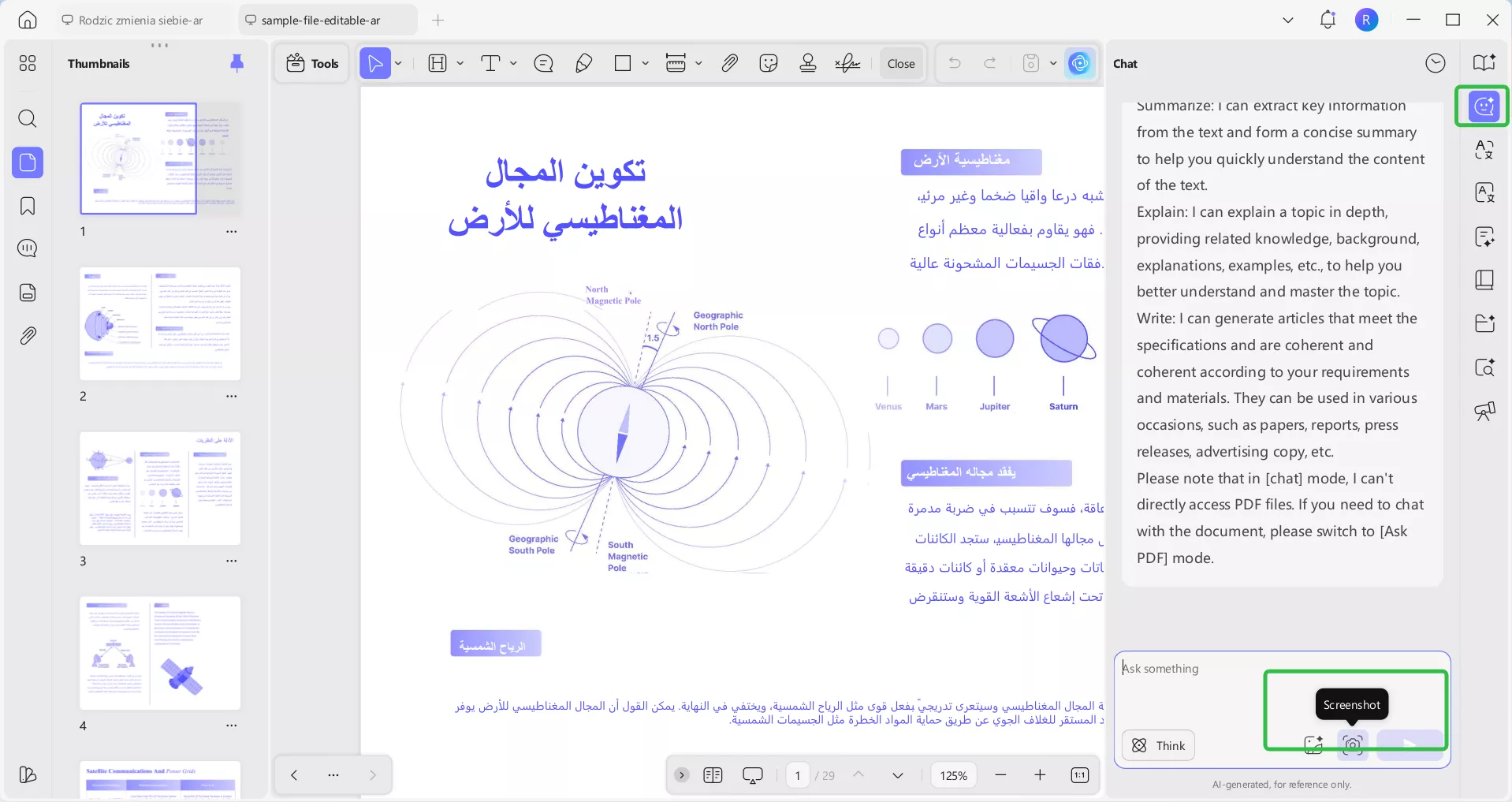 لشرح لقطة شاشة باستخدام UPDF، اتبع الخطوات التالية