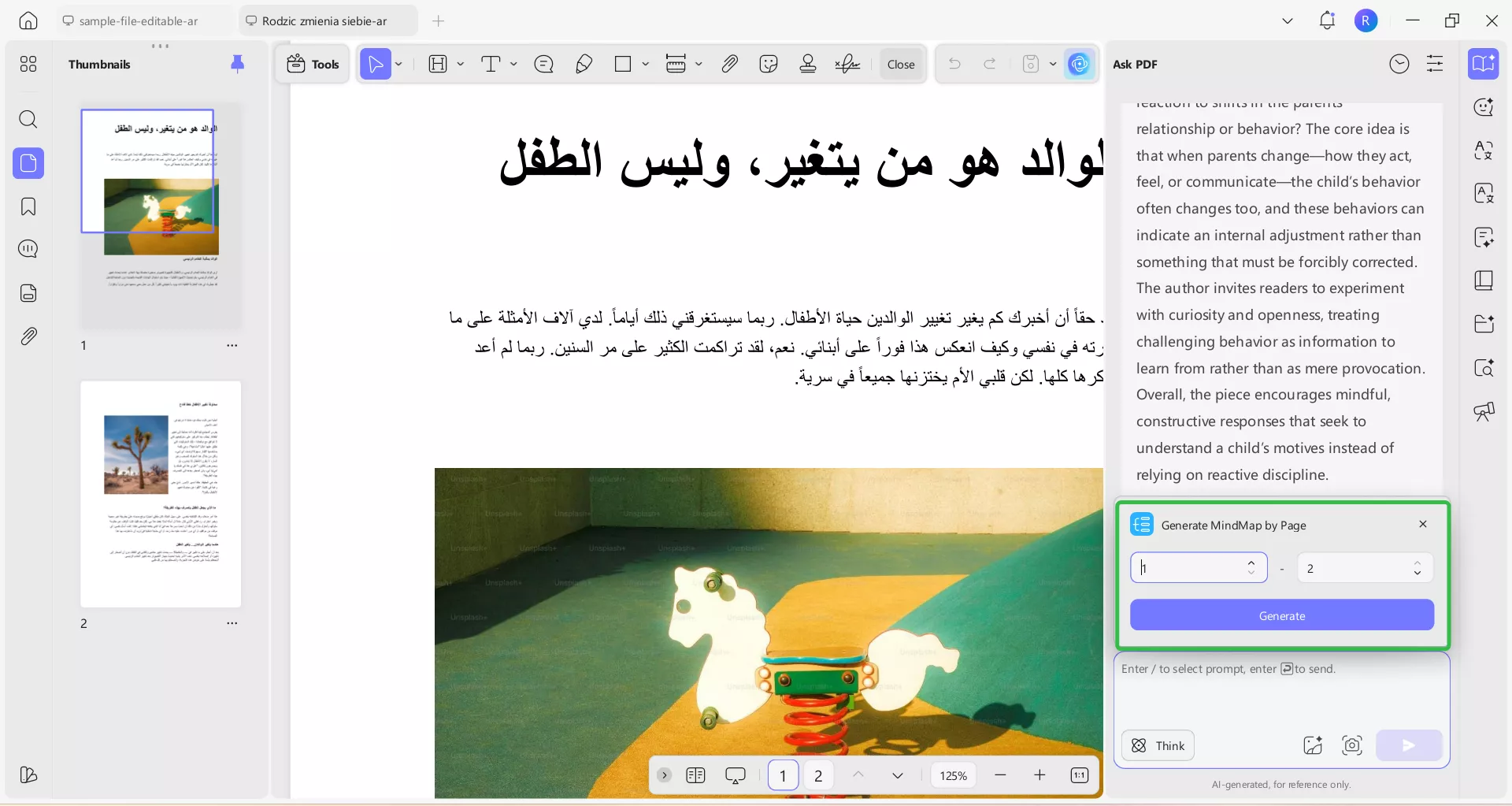 انقر على زر “Mind Map”، ثم اختر نطاق الصفحات،