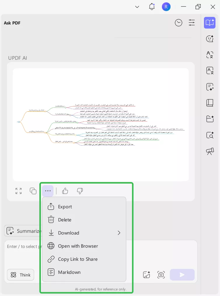 النقر على زر النقاط الثلاث لاختيار