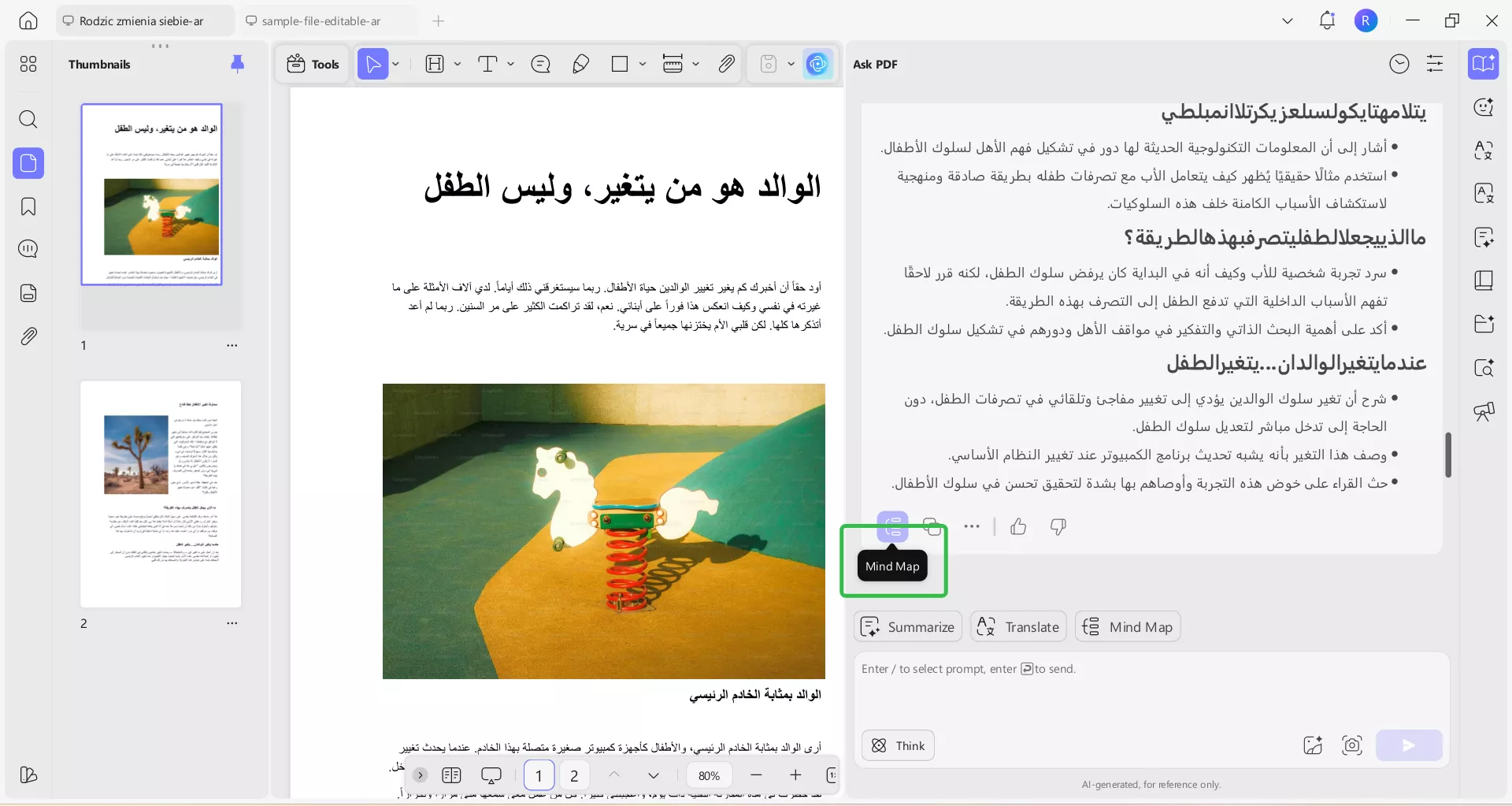 تحويل النقاط التعدادية مرة أخرى إلى خريطة ذهنية مرئية