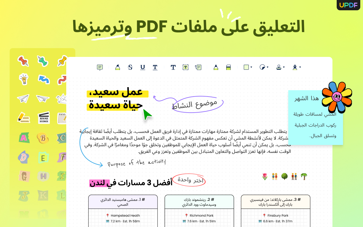 الشرح للكتب