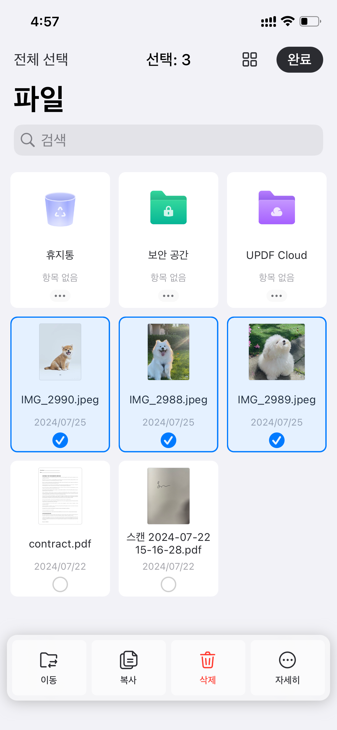 더보기 옵션