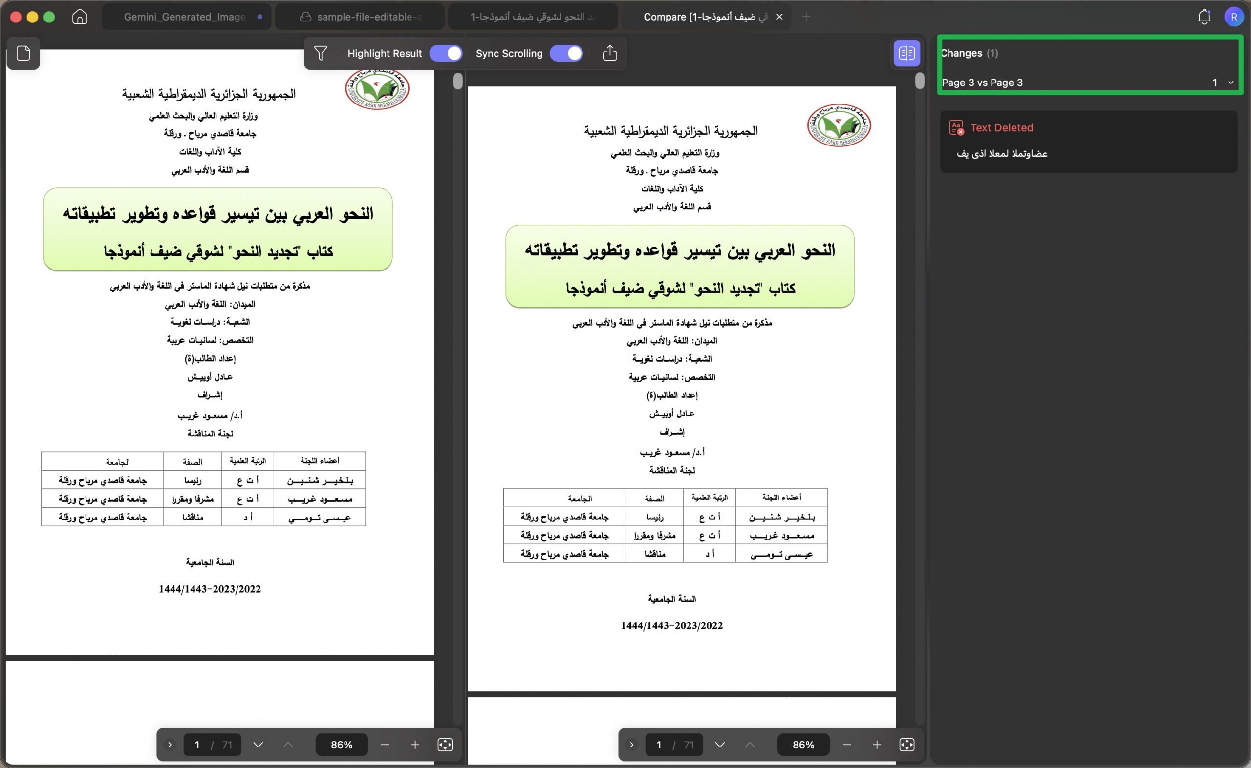 انقر على زر المقارنة pdf