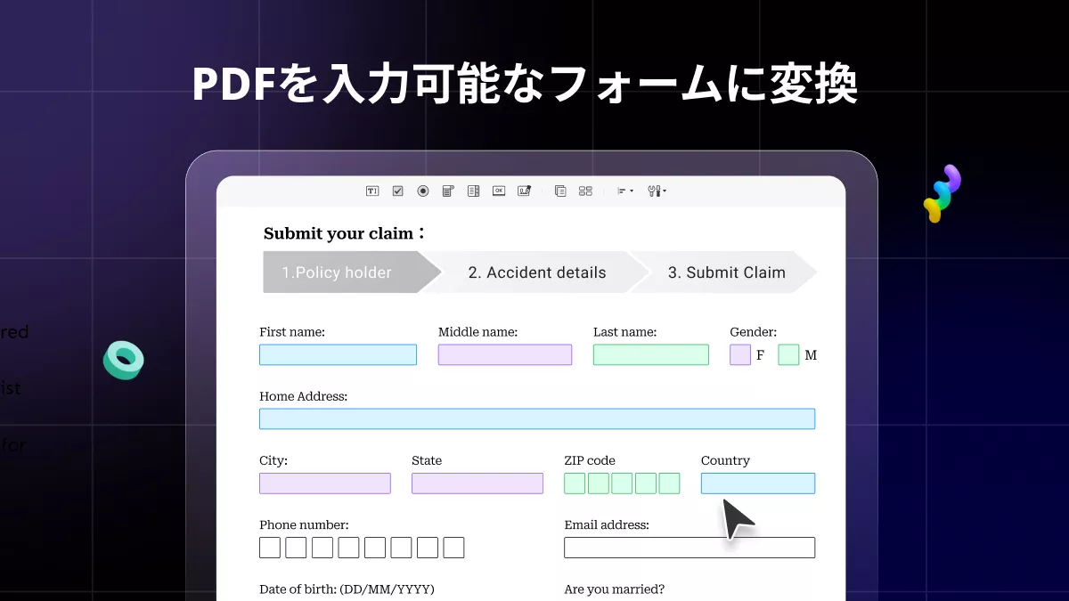 この三つの対策で手軽にPDFを入力可能な形式にしよう！