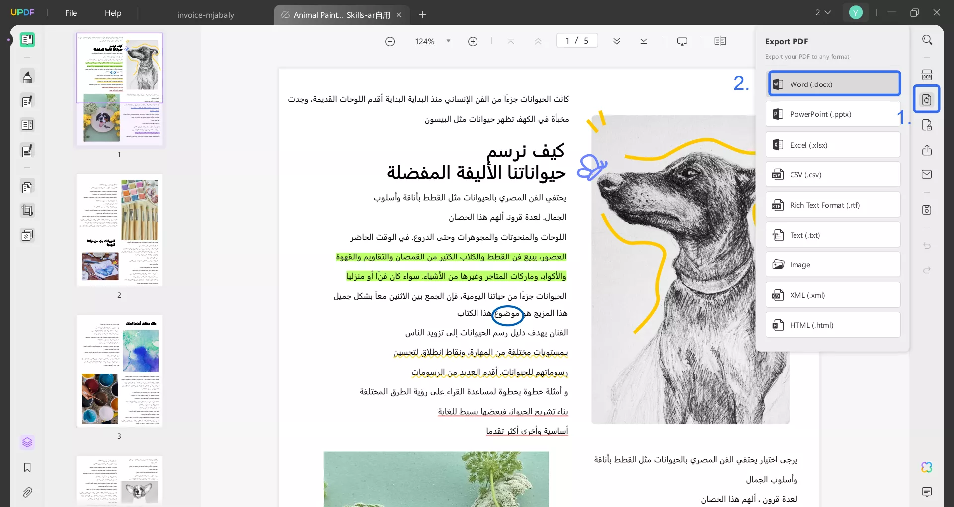 إعدادات تحويل word