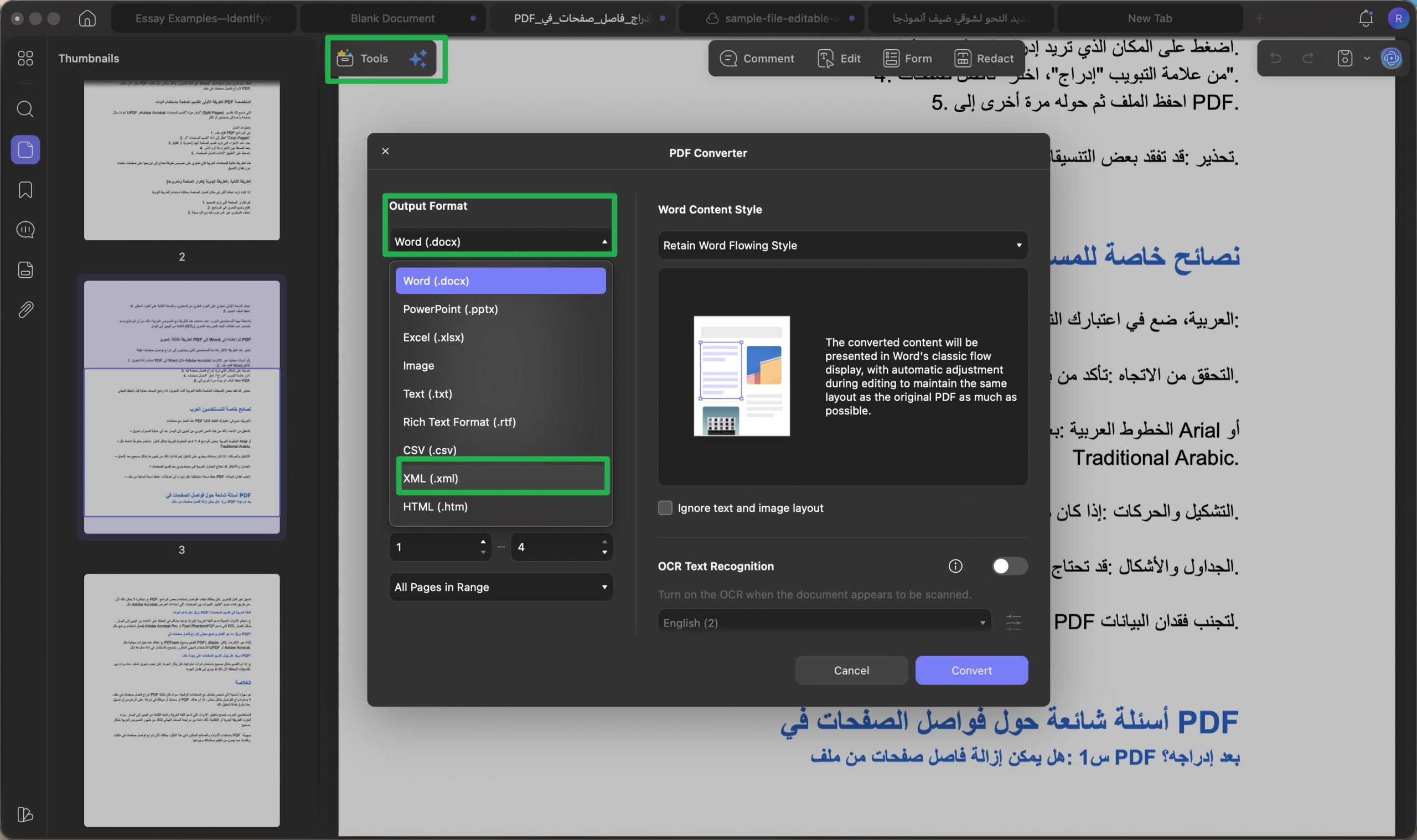 تحديد تنسيق الإخراج كـ XML