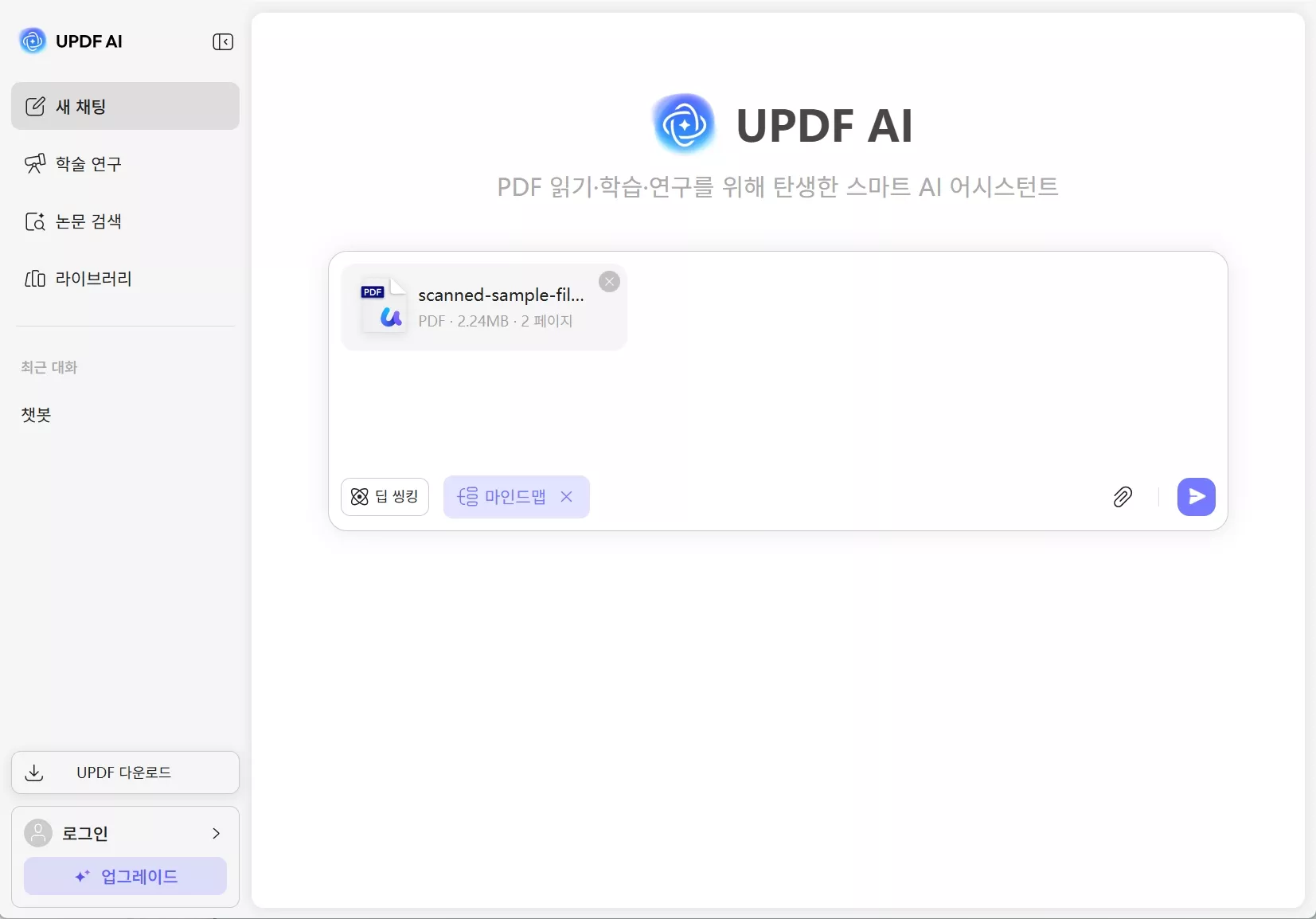 마인드맵 만들기