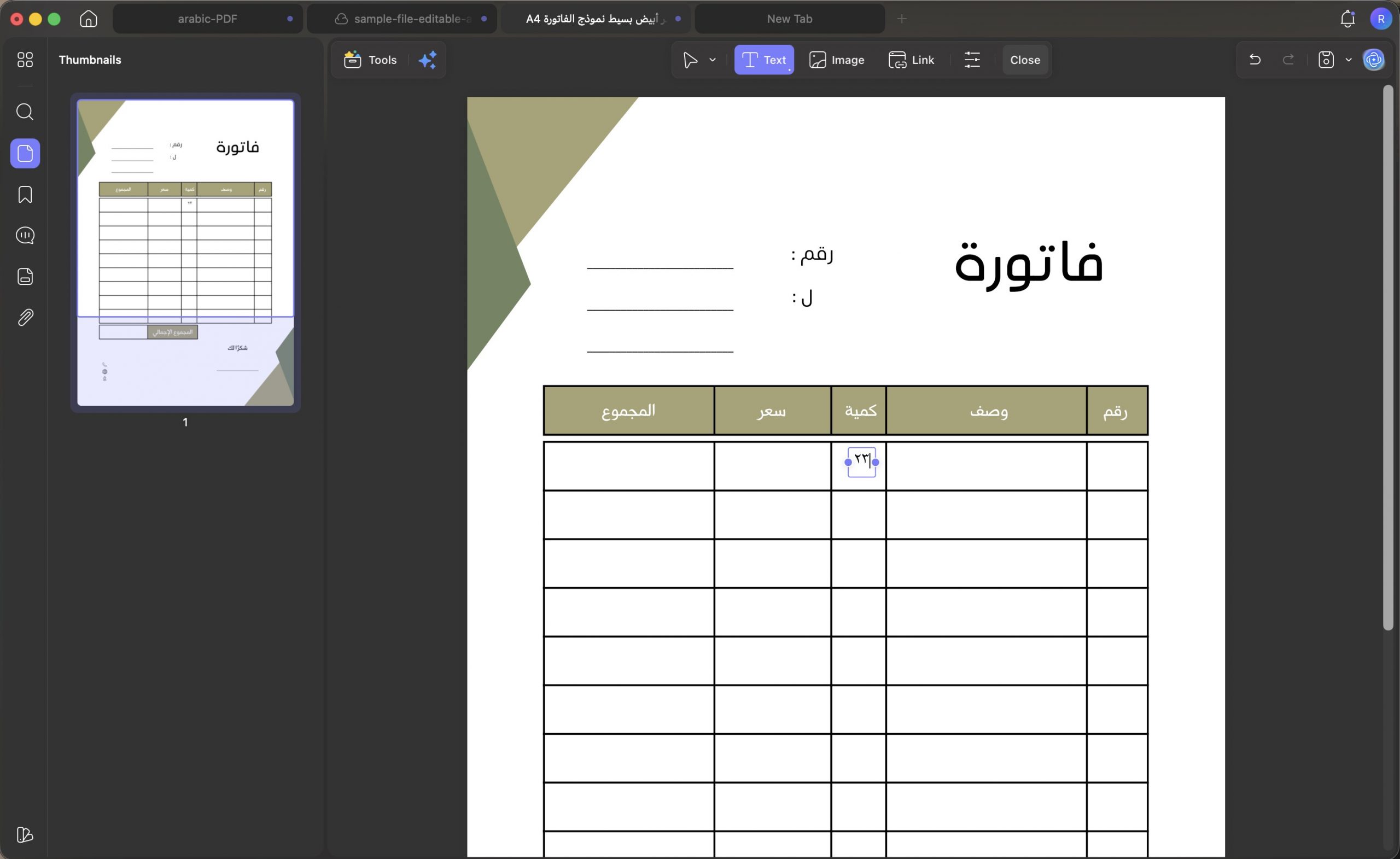 عدّل النصوص الموجودة في كشف الحساب