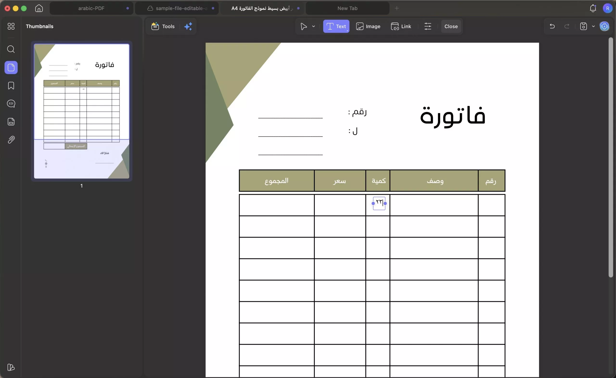 عدّل النصوص الموجودة في كشف الحساب