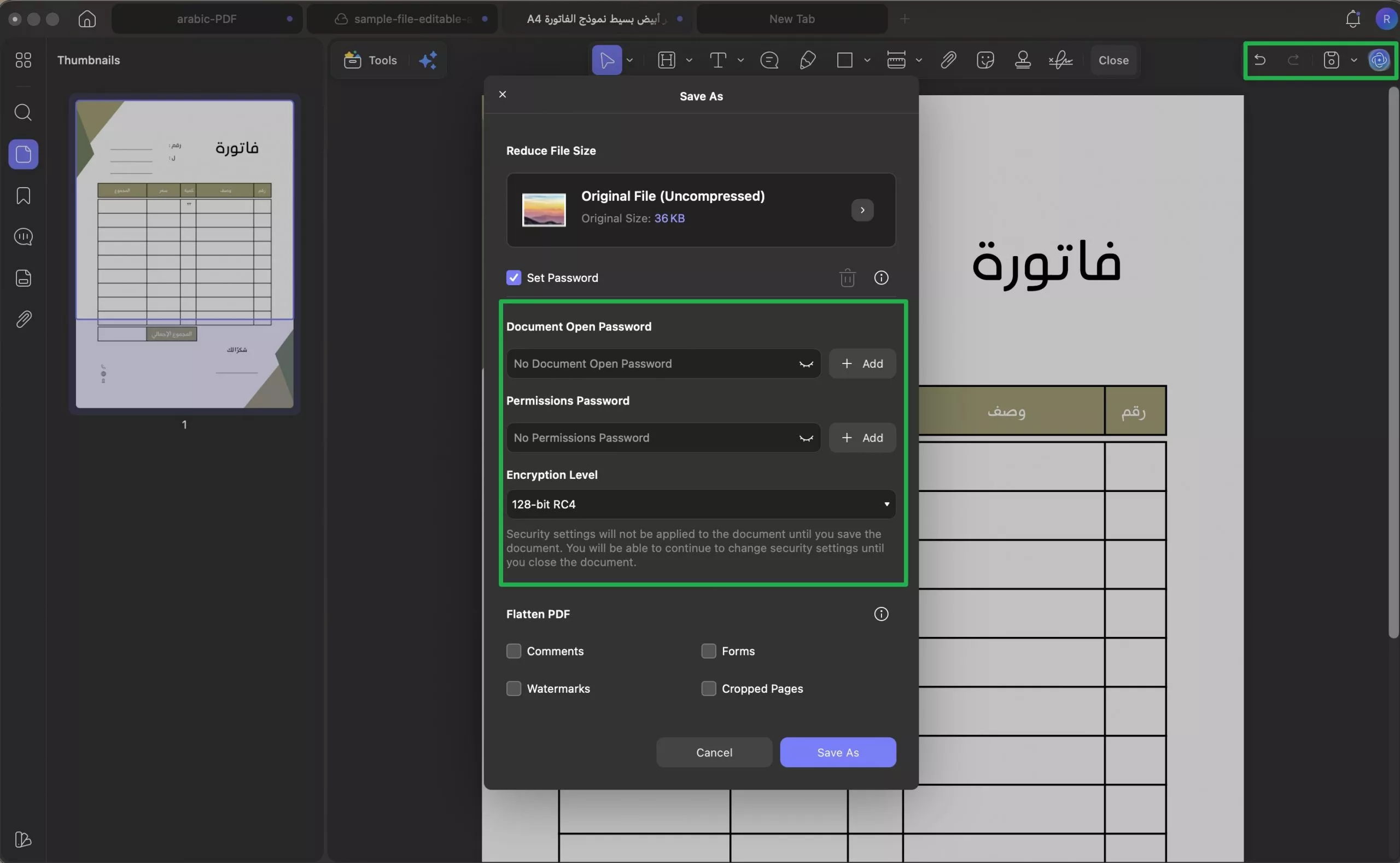 حماية كشف الحساب البنكي بكلمة مرور