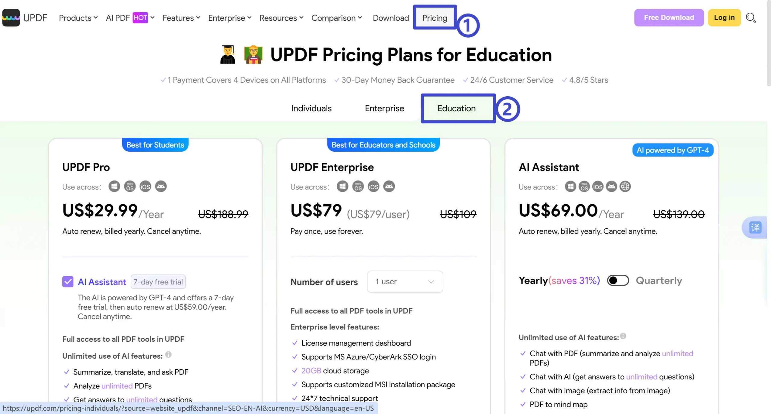 education price of updf