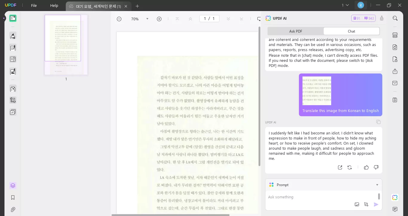  enter prompt for korean to english pdf translation with updf ai