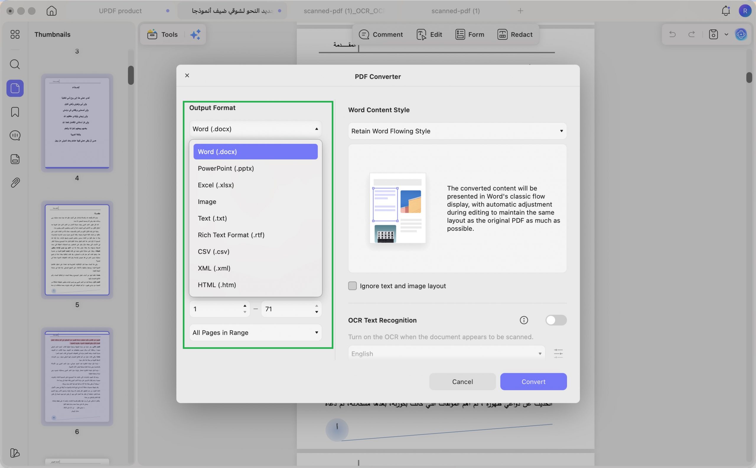 تحويل ملفات PDF إلى Word أو Excel