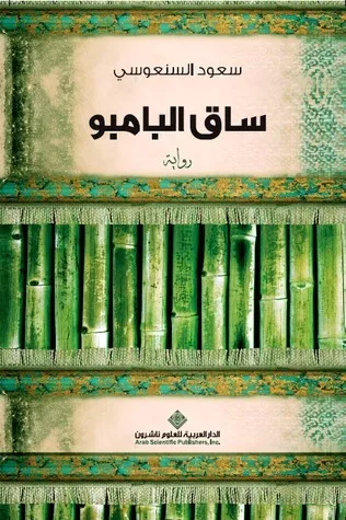 أفضل 10 كتابًا شيقًا للقراءة في أوقات الفراغ لعام 2024