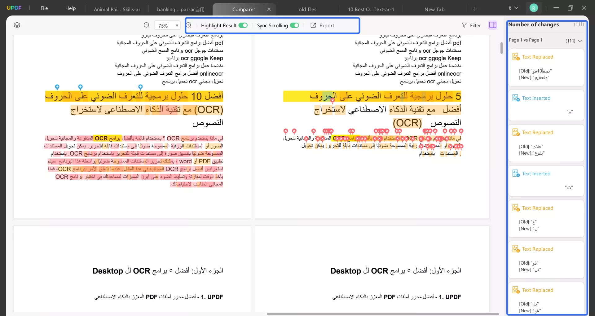 تمييز الاختلافات وعرض التفاصيل