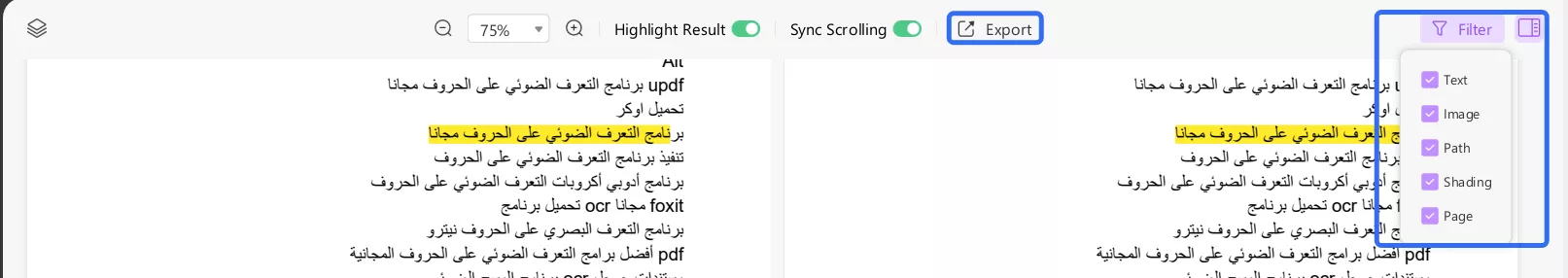 اختيار عرض الاختلافات في عناصر مختلفة