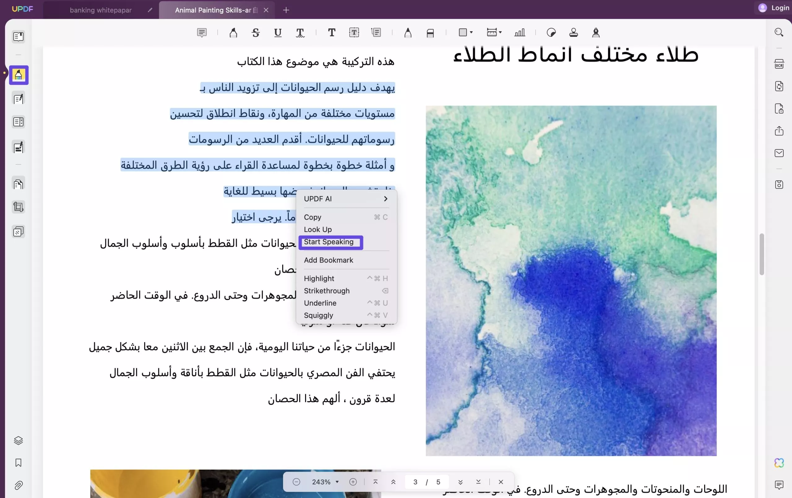 بدء التحدث mac