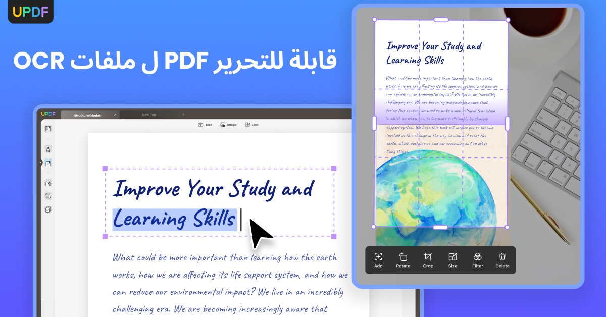 OCR PDF